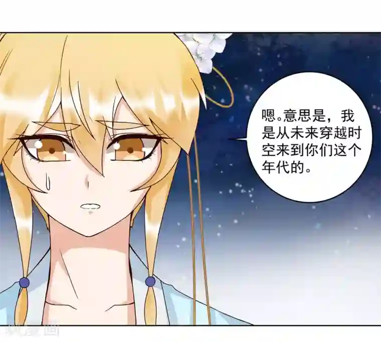 浴血商后：冷夫强宠第135话