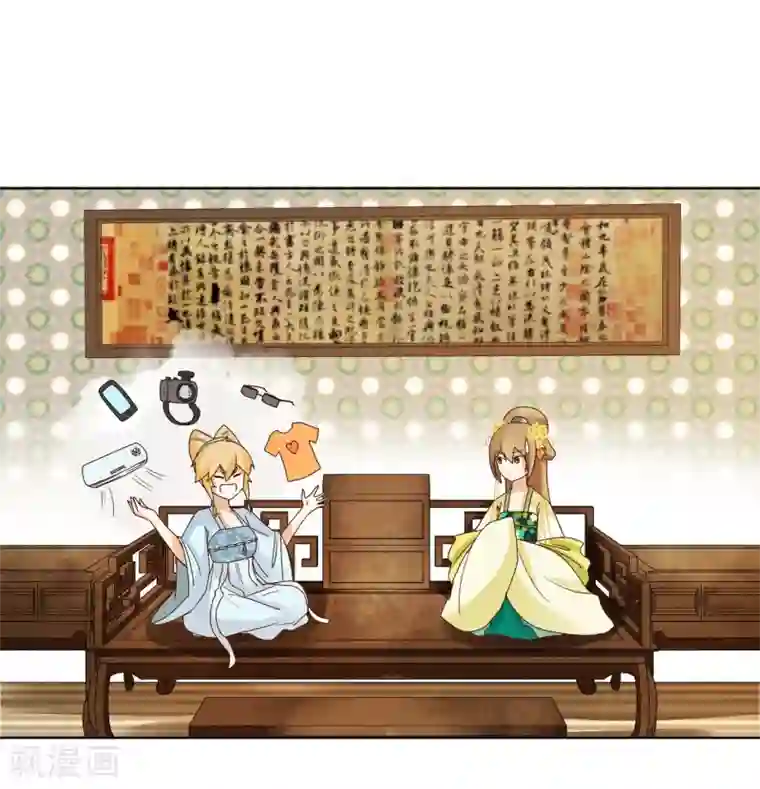 浴血商后：冷夫强宠第135话