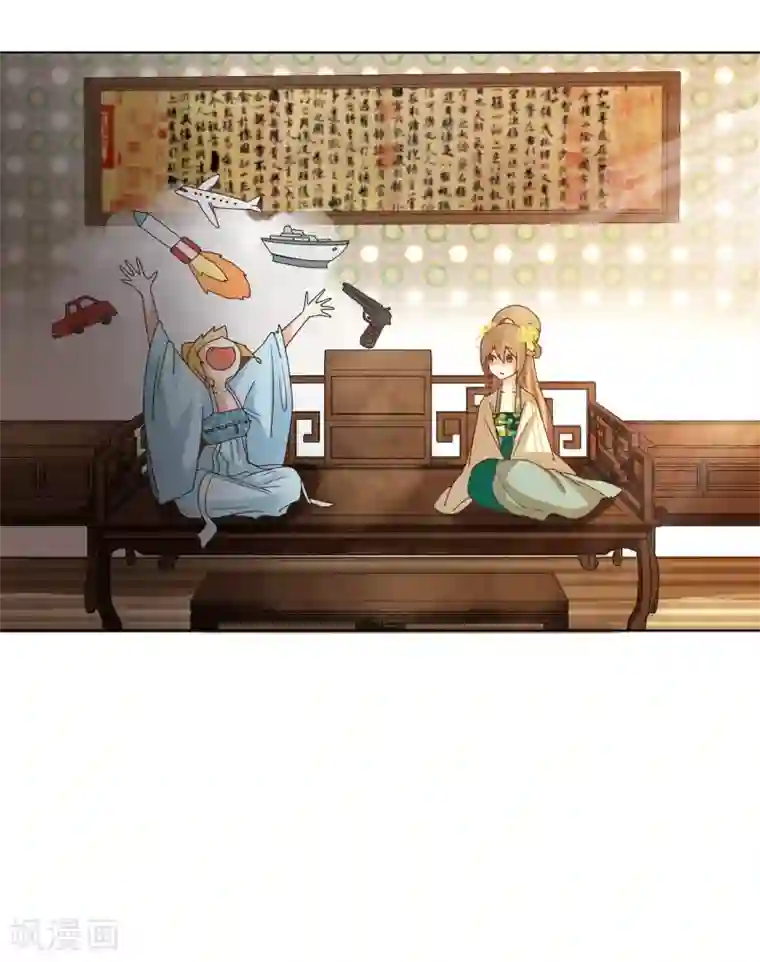 浴血商后：冷夫强宠第135话