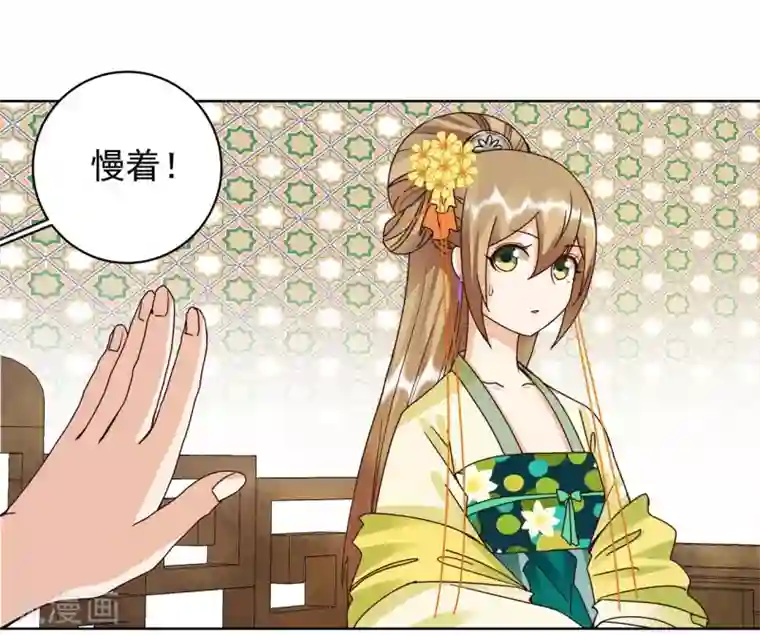 浴血商后：冷夫强宠第135话