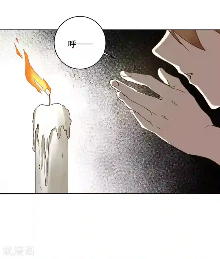 浴血商后：冷夫强宠第136话