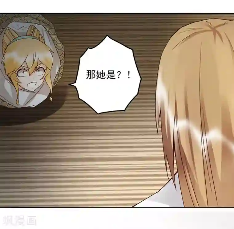 浴血商后：冷夫强宠第136话
