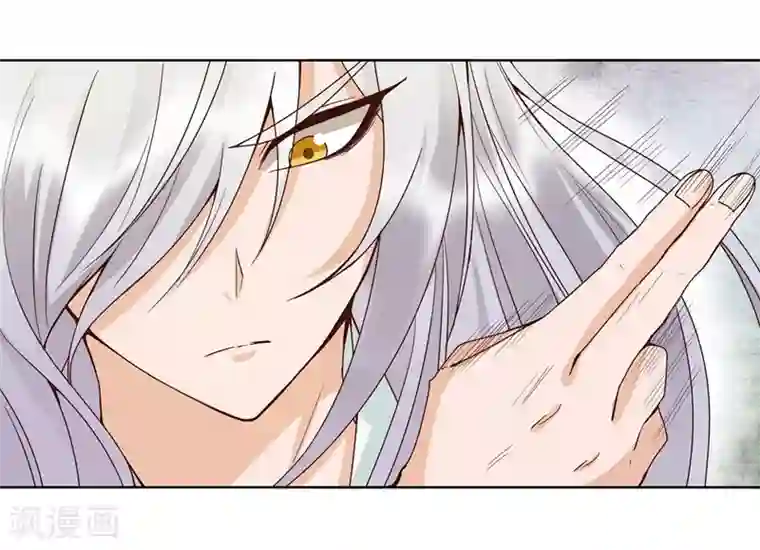 浴血商后：冷夫强宠第137话