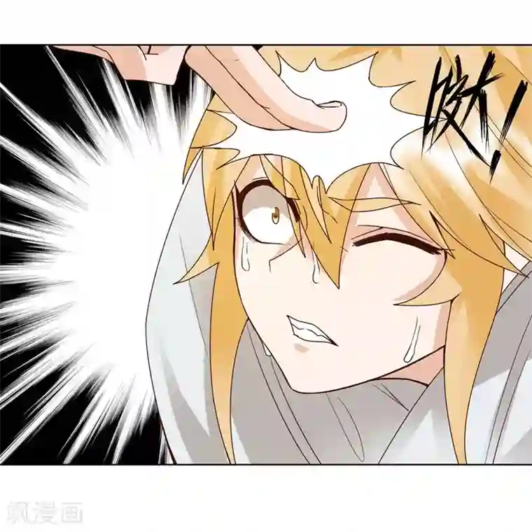 浴血商后：冷夫强宠第137话