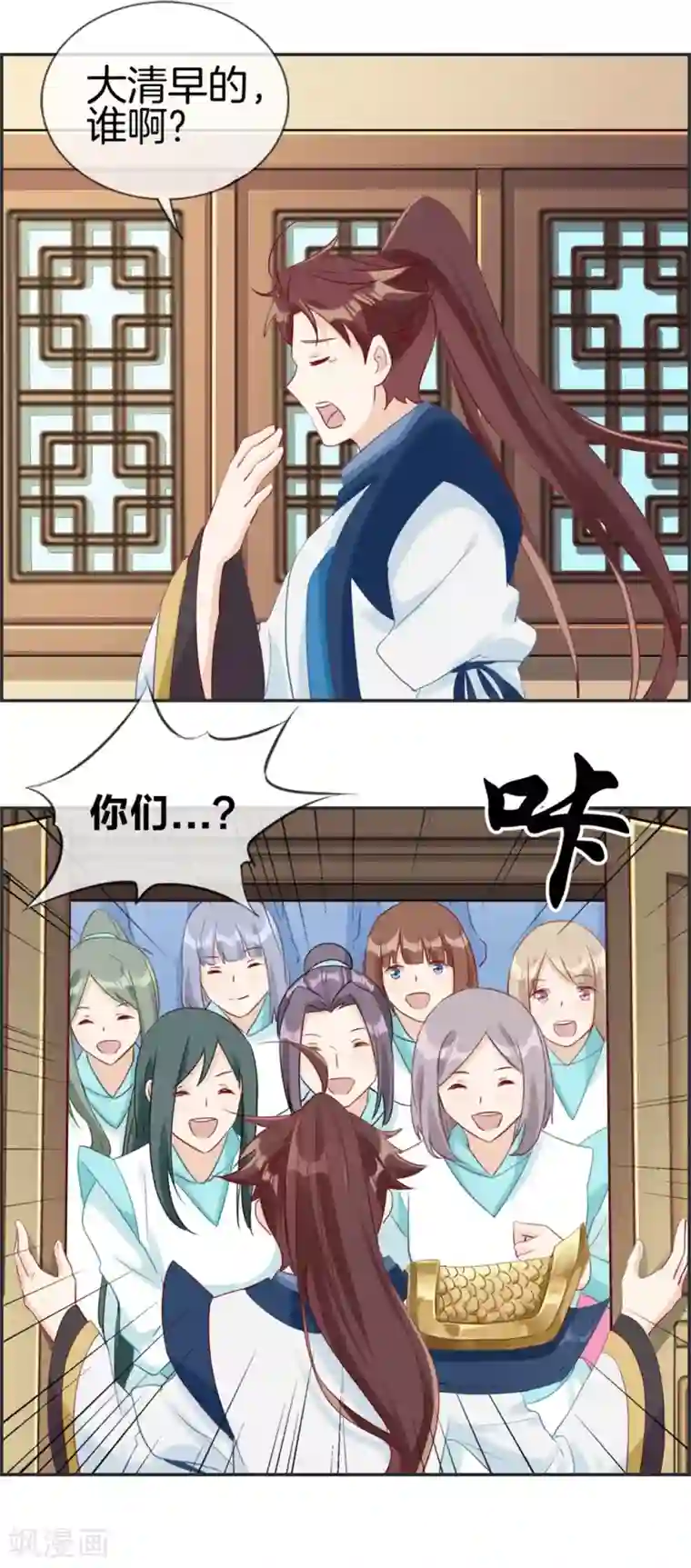 最强纨绔系统第55话 还有这种任务