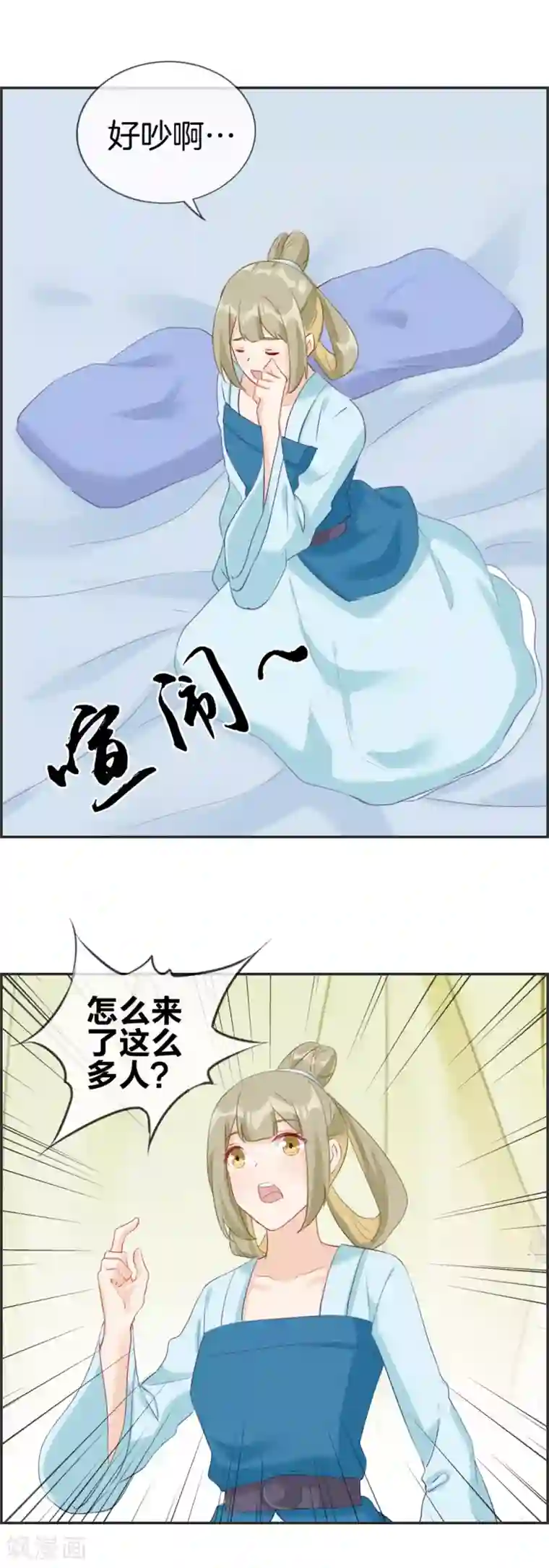 最强纨绔系统第56话 非酋噩梦