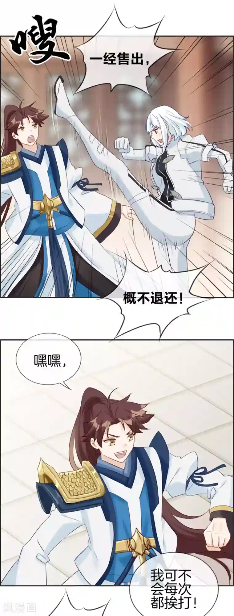 最强纨绔系统第56话 非酋噩梦