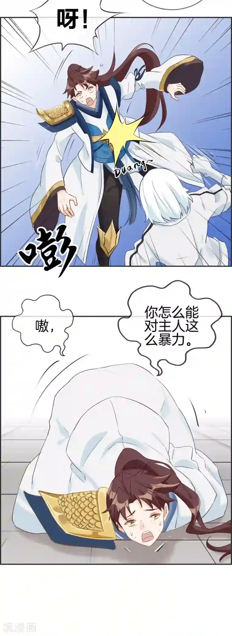 最强纨绔系统第56话 非酋噩梦