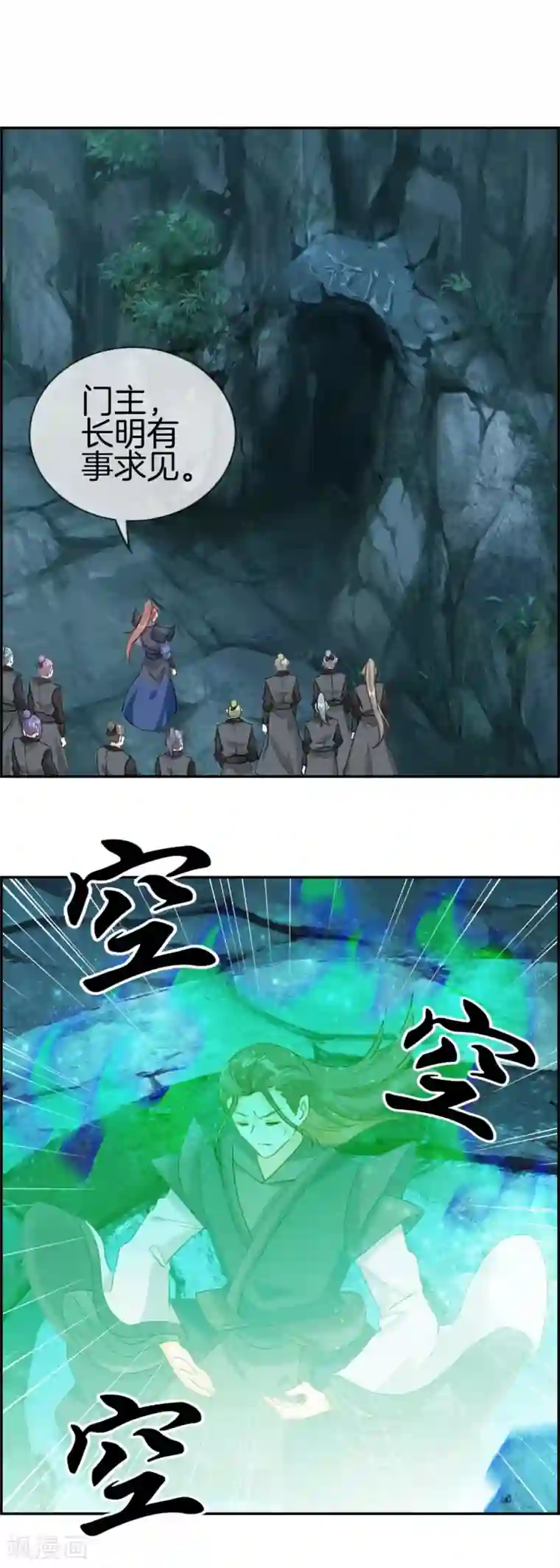 最强纨绔系统第56话 非酋噩梦