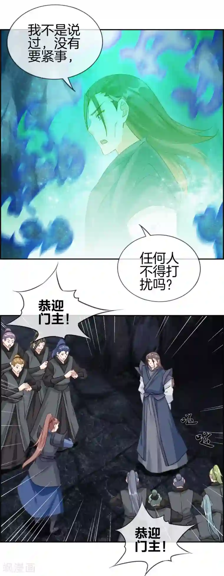 最强纨绔系统第56话 非酋噩梦