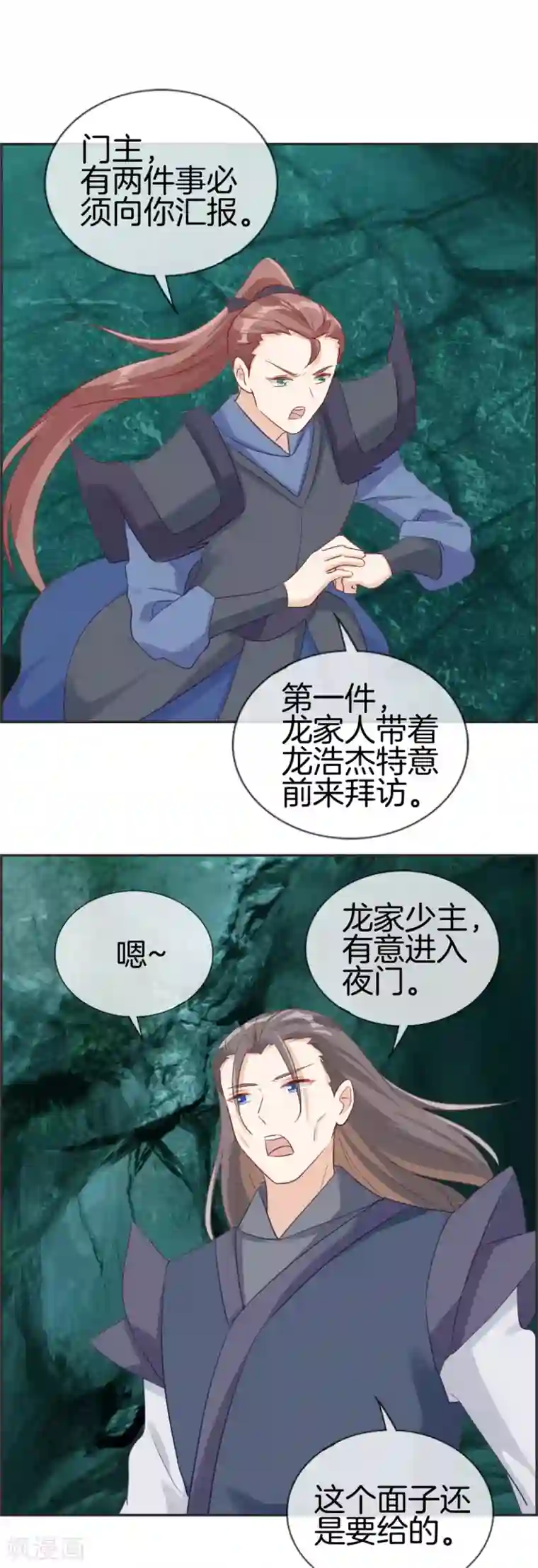 最强纨绔系统第56话 非酋噩梦