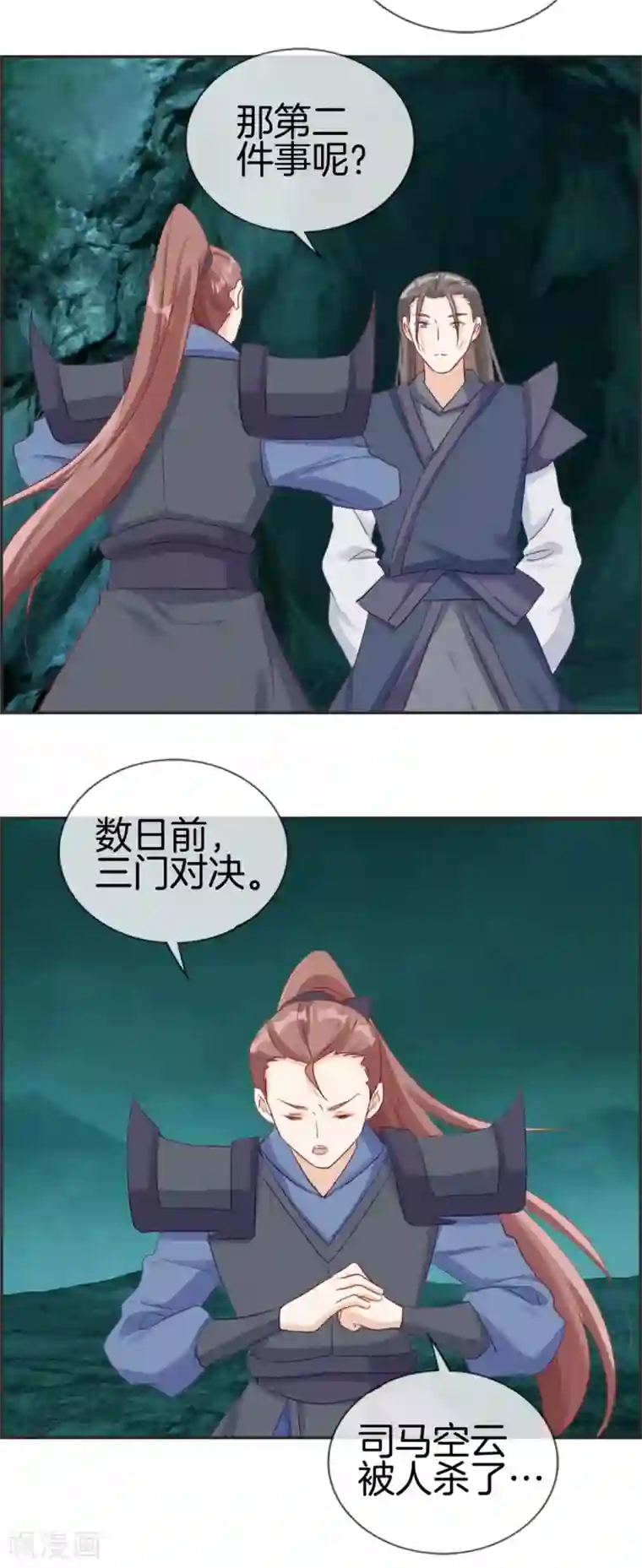 最强纨绔系统第56话 非酋噩梦