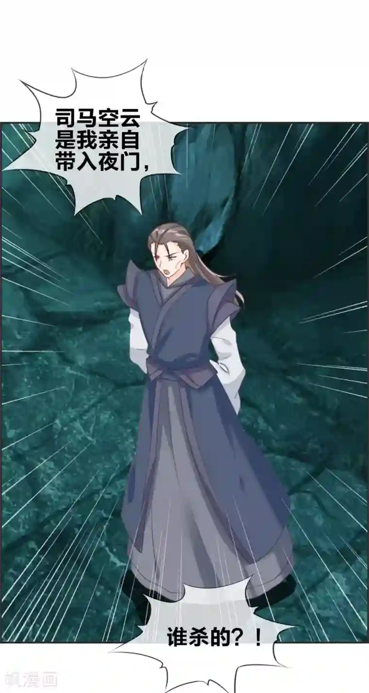 最强纨绔系统第56话 非酋噩梦