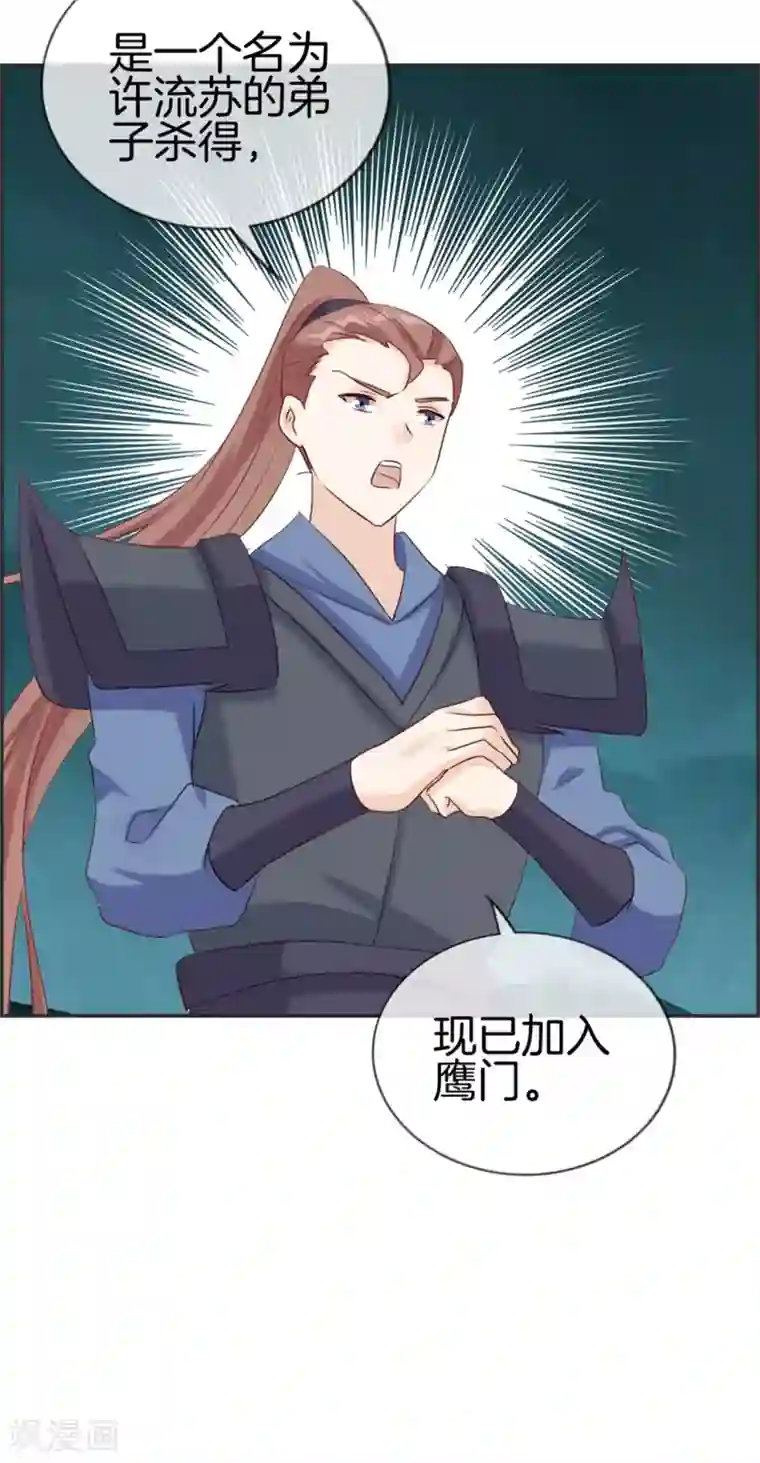 最强纨绔系统第56话 非酋噩梦