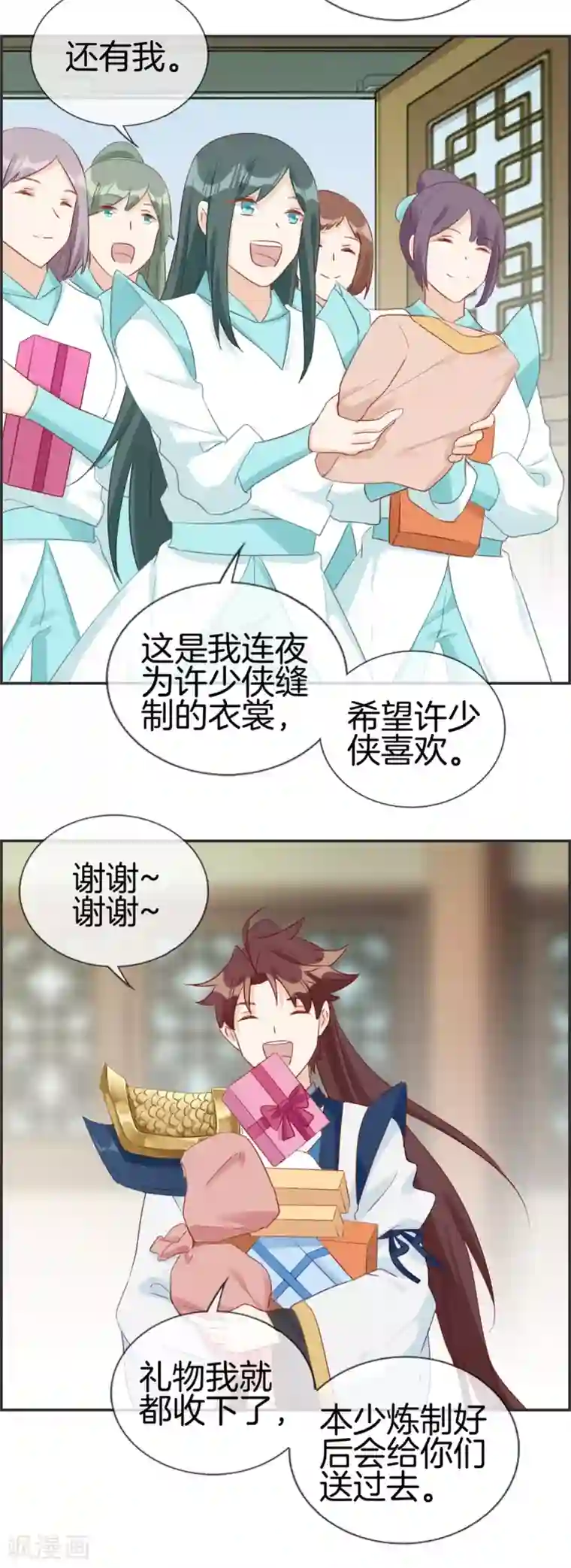 最强纨绔系统第56话 非酋噩梦