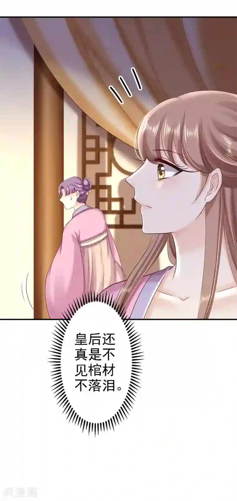 步步毒谋:血凰归来第56话 大获全胜