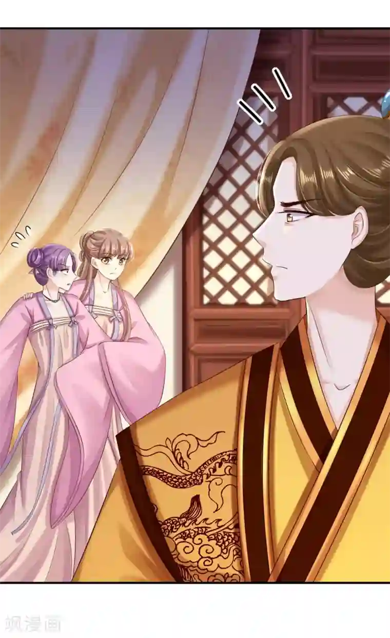 步步毒谋:血凰归来第56话 大获全胜