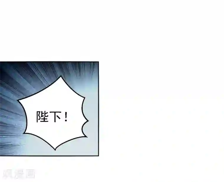 步步毒谋:血凰归来第56话 大获全胜