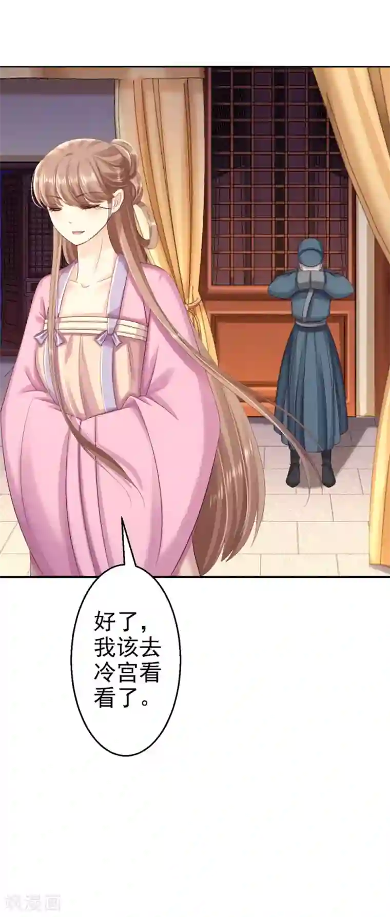 步步毒谋:血凰归来第56话 大获全胜