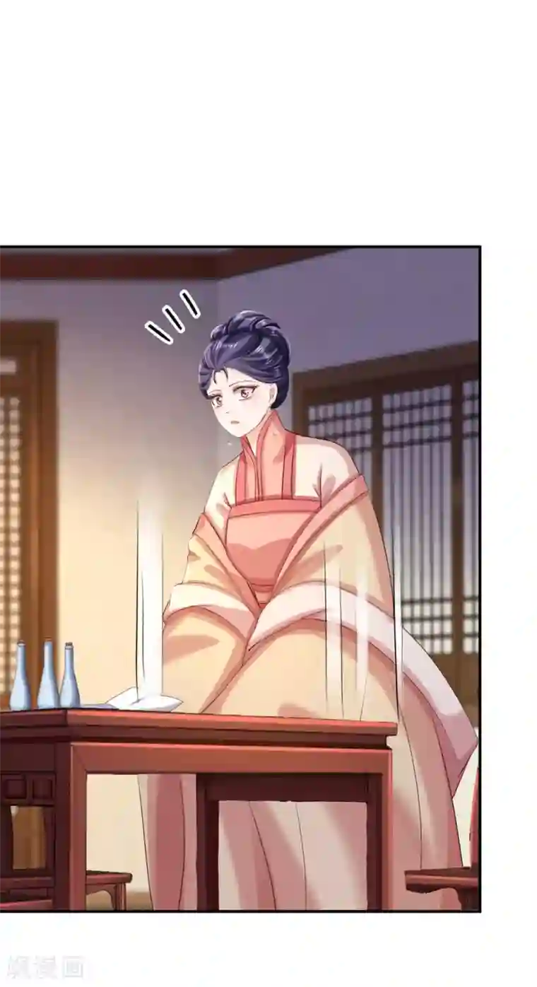 步步毒谋:血凰归来第56话 大获全胜