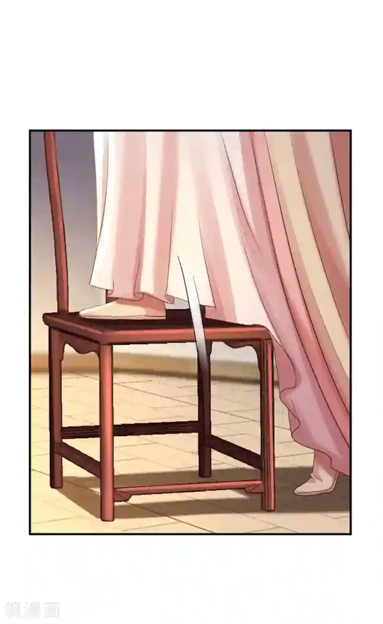 步步毒谋:血凰归来第56话 大获全胜