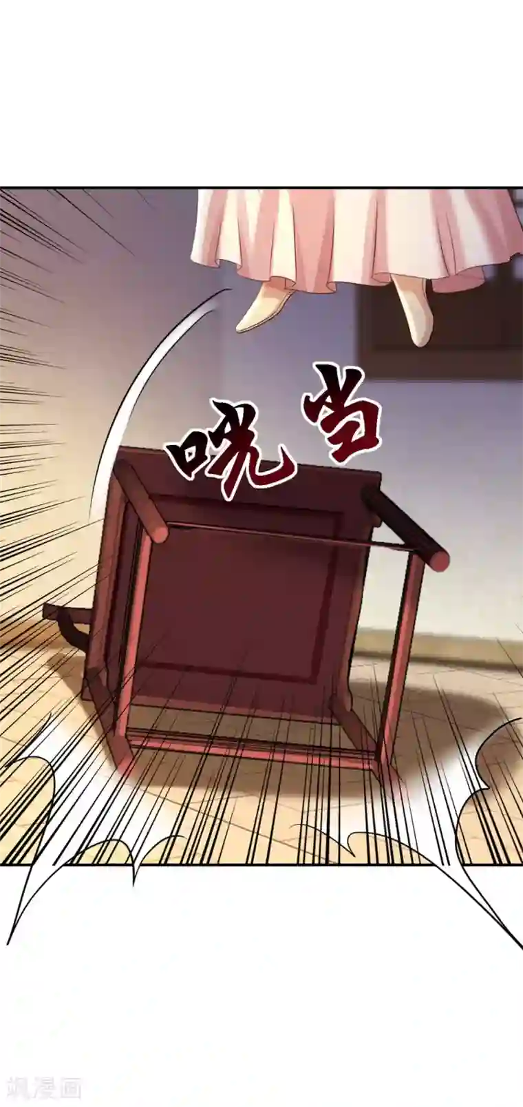 步步毒谋:血凰归来第56话 大获全胜