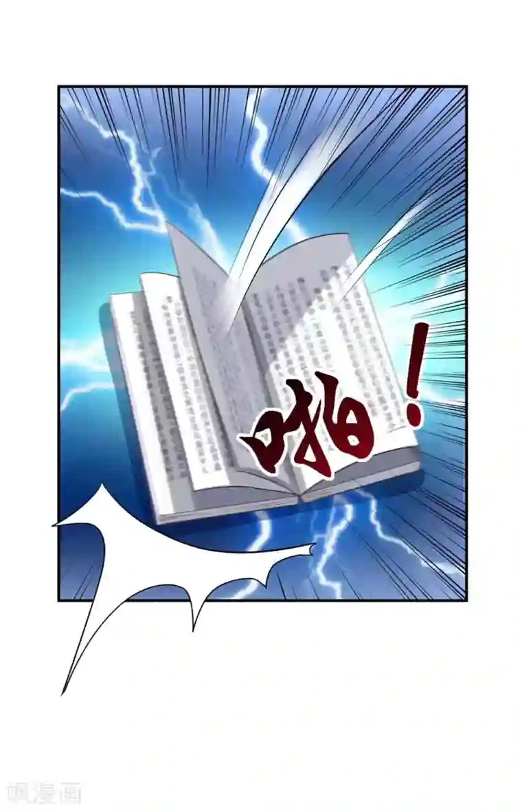 步步毒谋:血凰归来第56话 大获全胜