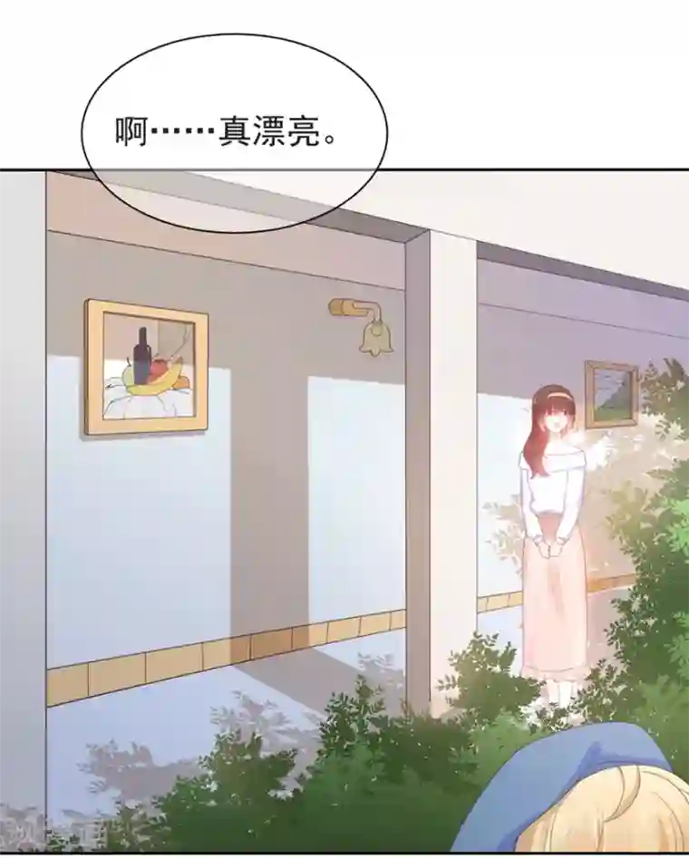 星动甜妻夏小星第157话 出去度假