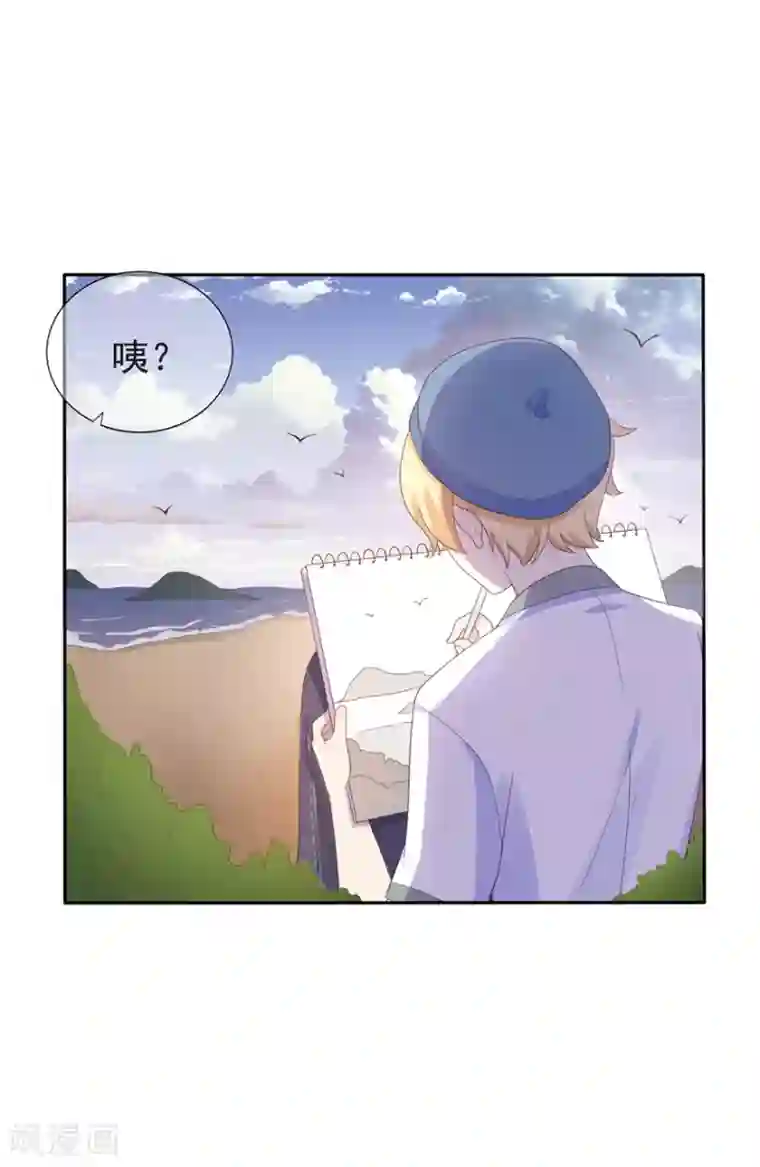 星动甜妻夏小星第157话 出去度假