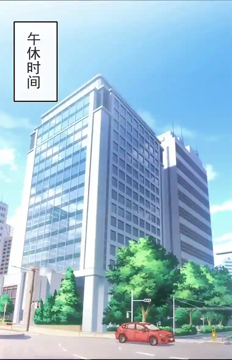 星动甜妻夏小星第157话 出去度假