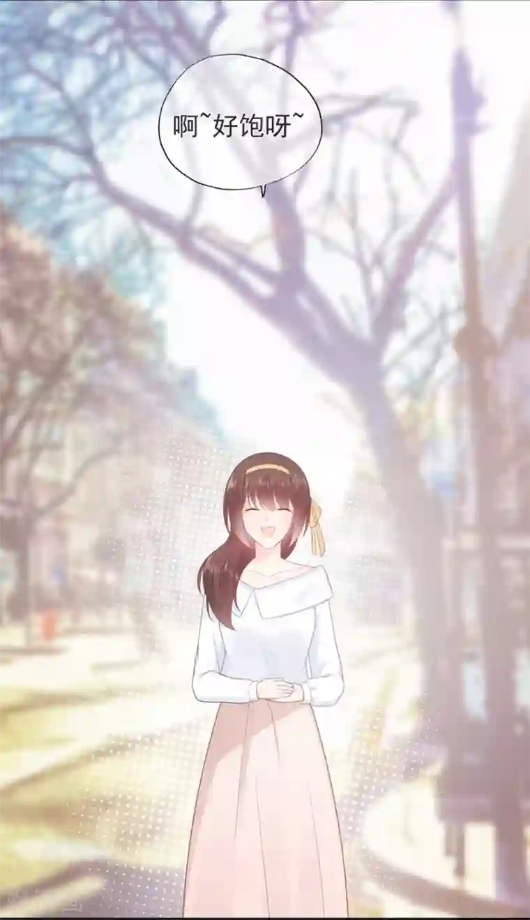 星动甜妻夏小星第157话 出去度假