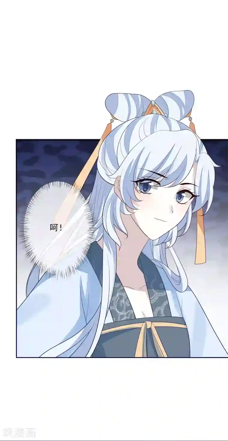 九阙风华第54话 办文会