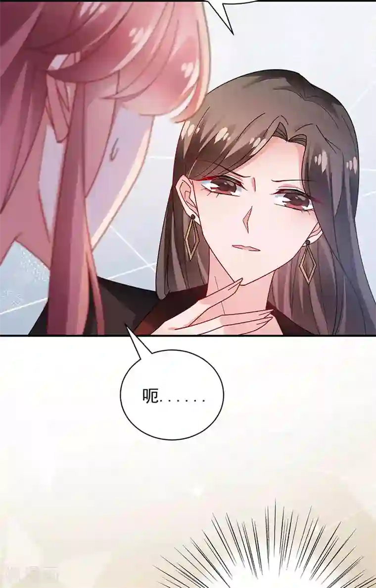 盛世甜宠：易少的小萌妻第95话