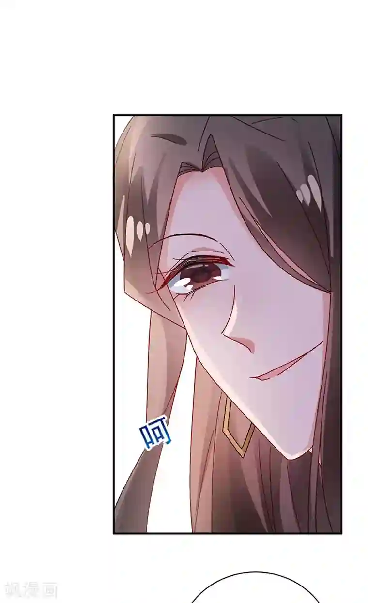 盛世甜宠：易少的小萌妻第95话