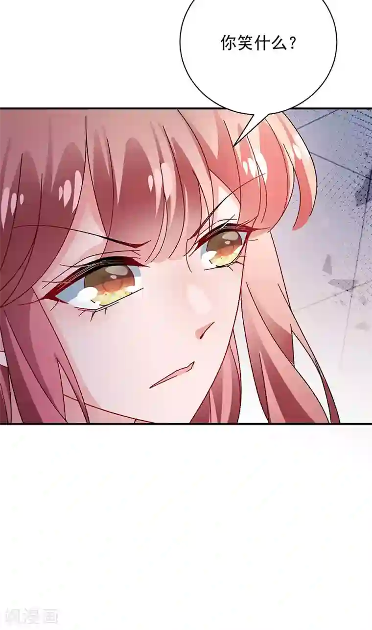 盛世甜宠：易少的小萌妻第95话