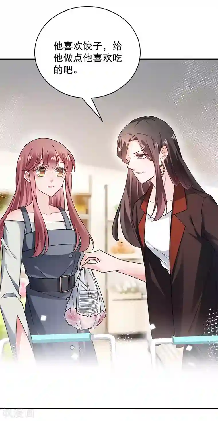 盛世甜宠：易少的小萌妻第95话