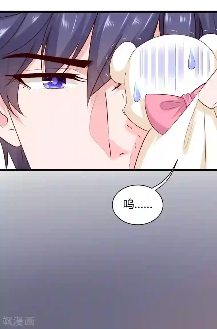 冰山总裁强宠婚第52话 醋王石锤！