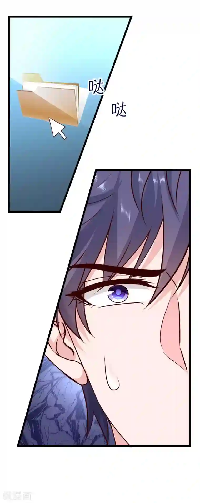 冰山总裁强宠婚第53话 谁敢动我老婆？