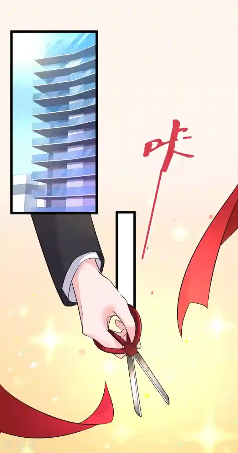 冰山总裁强宠婚第54话 修罗场？？？