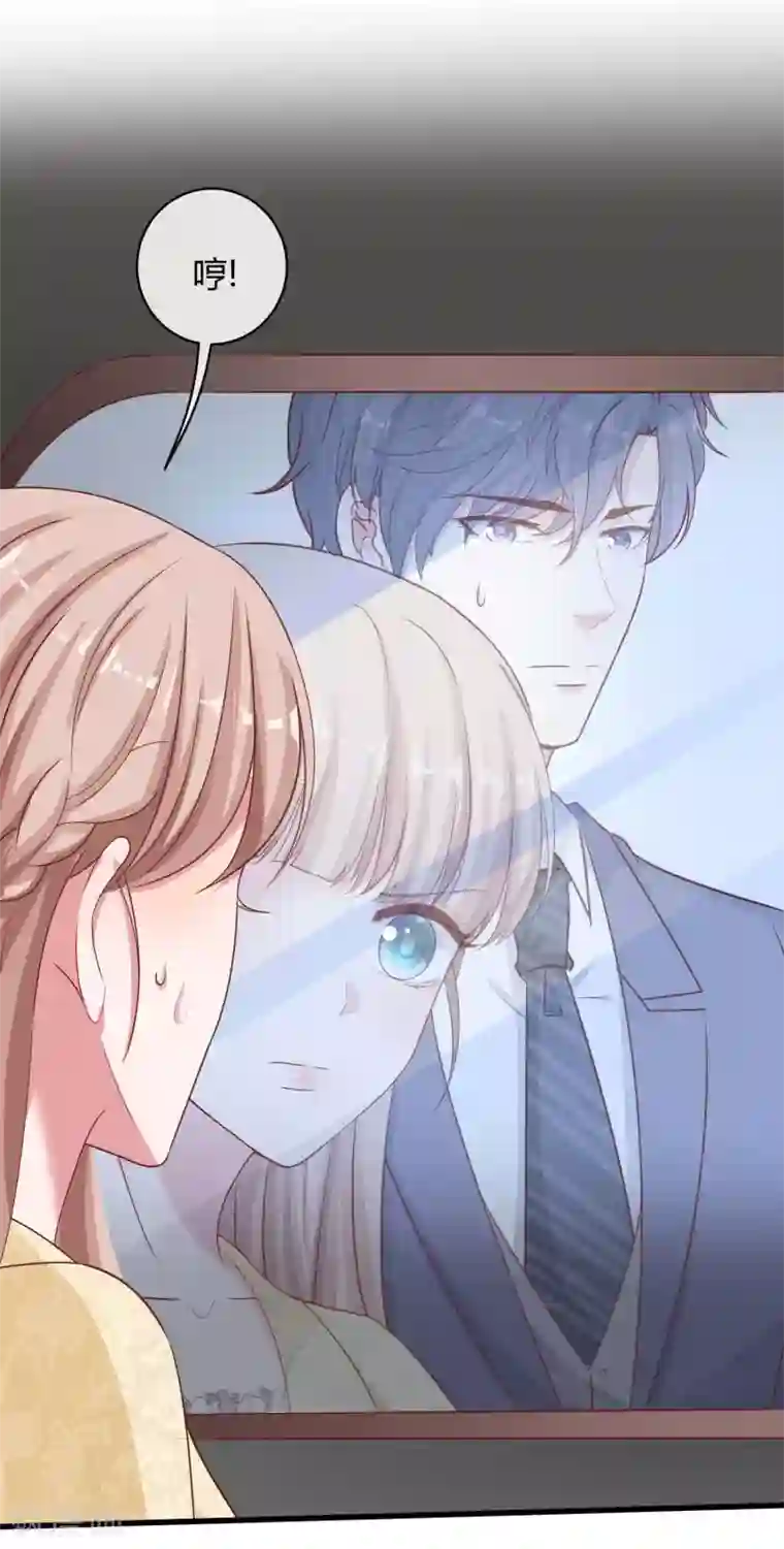 冰山总裁强宠婚第54话 修罗场？？？