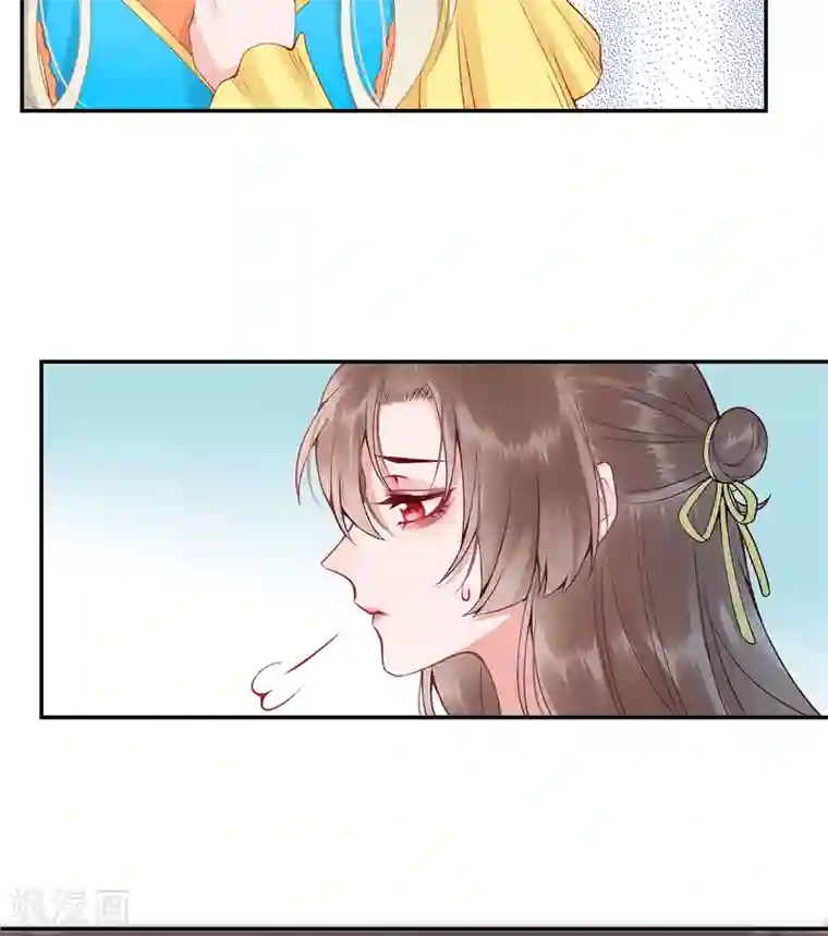 凰妃九千岁第72话 心里可有朕？