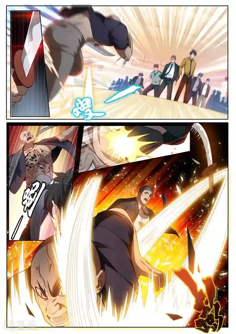 我的微信连三界第239话 想倒打一耙？