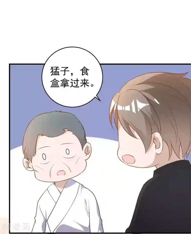 神级渔夫第55话 健康饮食