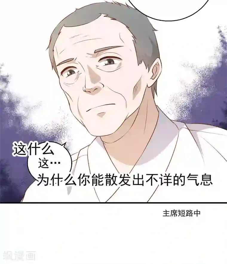 神级渔夫第55话 健康饮食