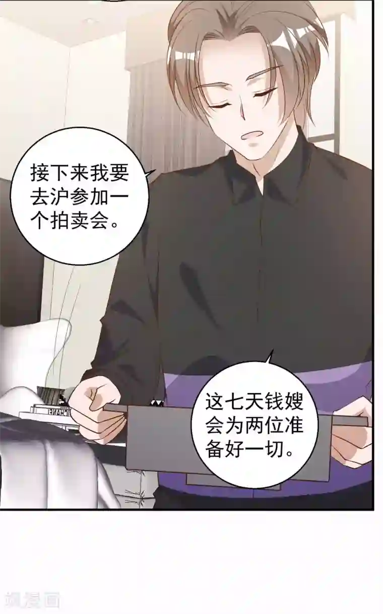 神级渔夫第55话 健康饮食