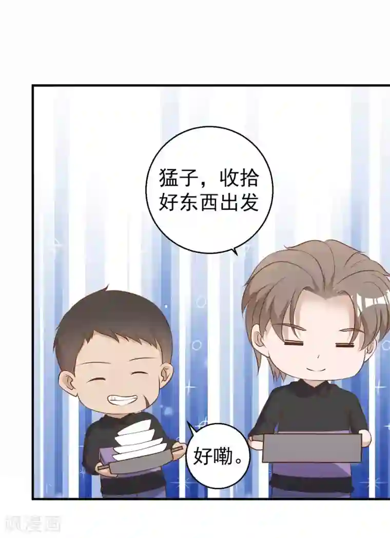 神级渔夫第55话 健康饮食