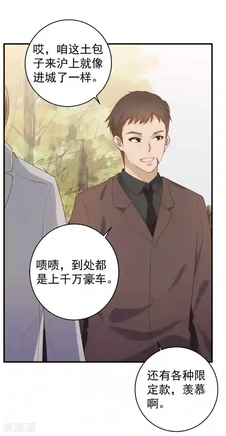 神级渔夫第55话 健康饮食