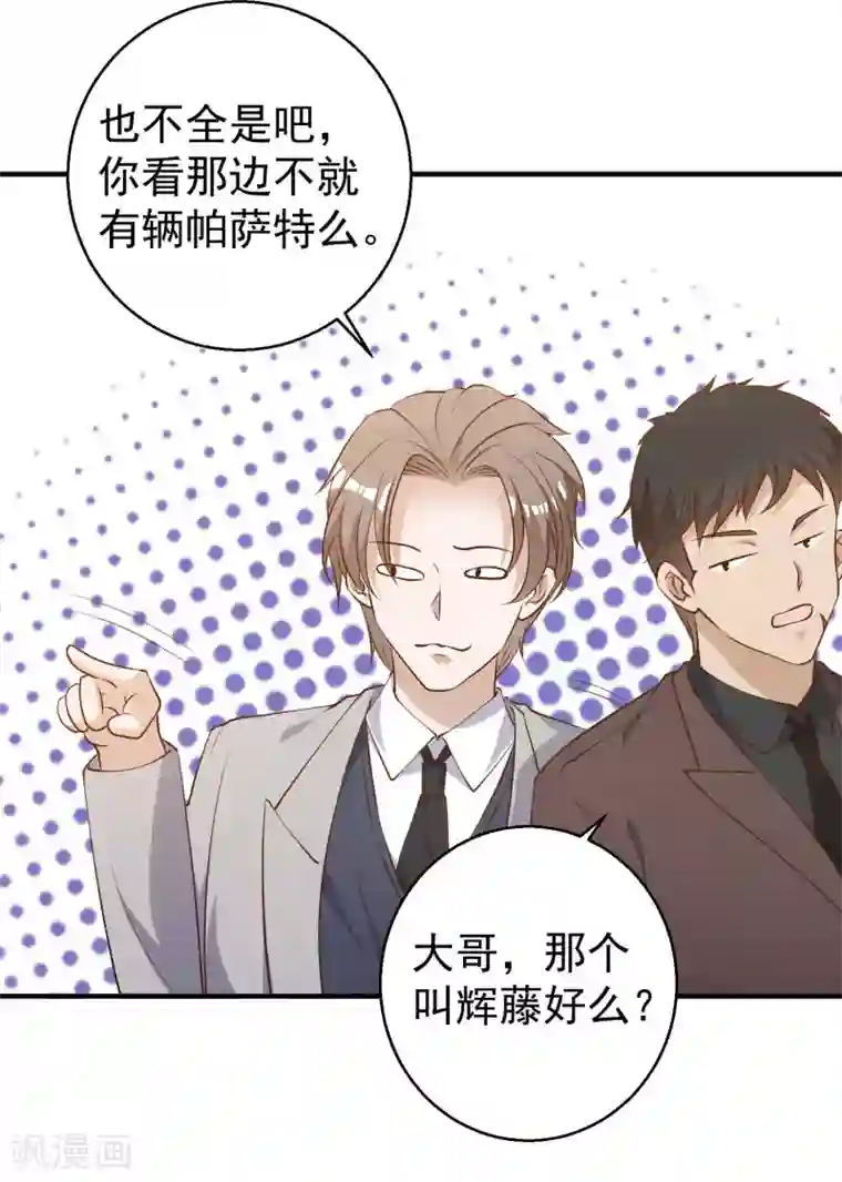 神级渔夫第55话 健康饮食