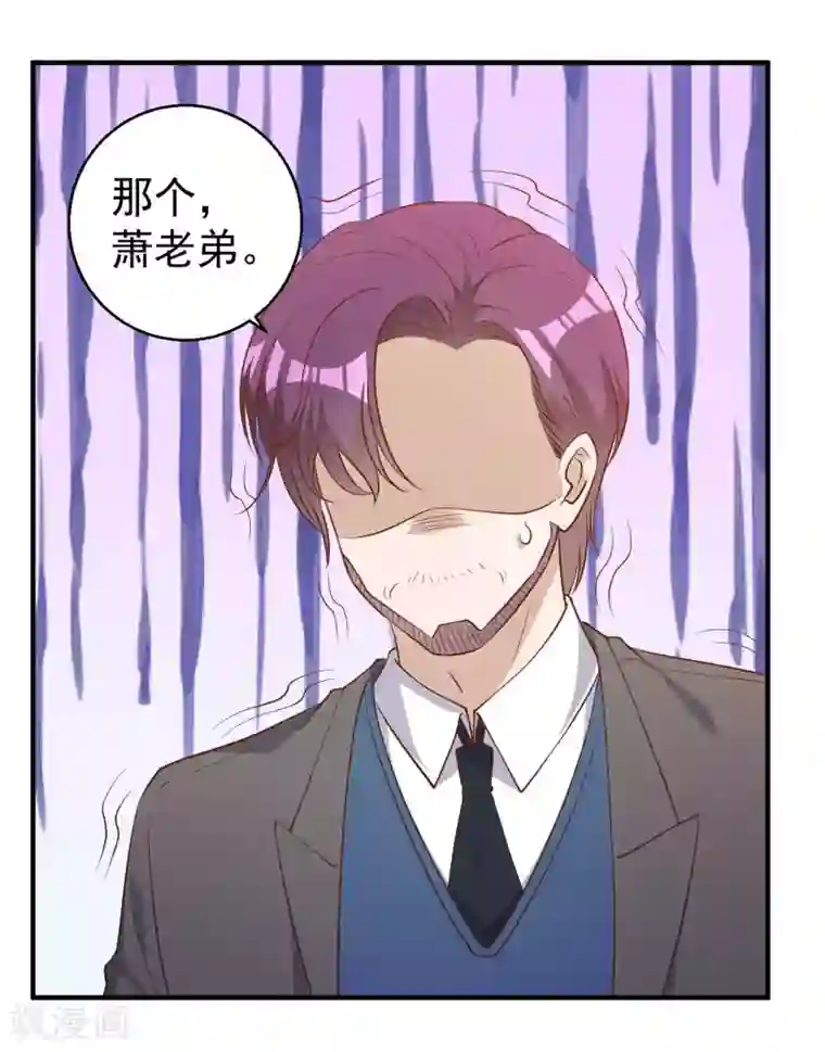 神级渔夫第55话 健康饮食