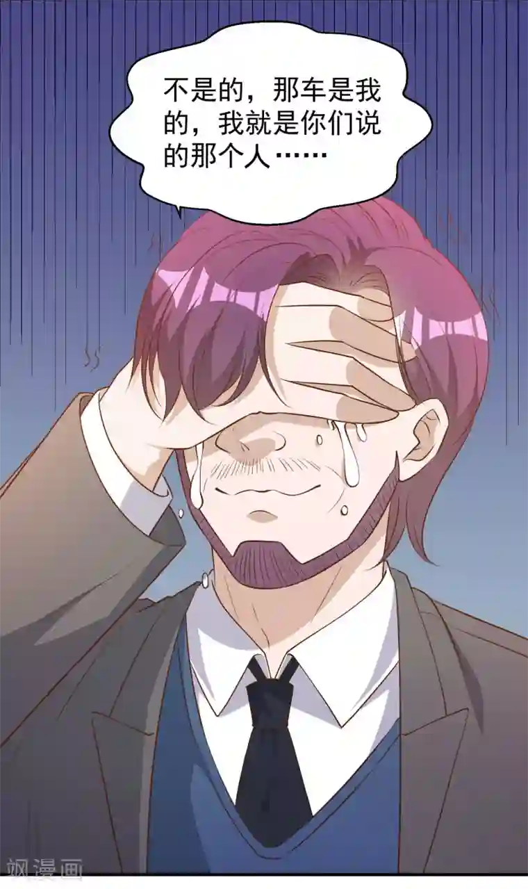 神级渔夫第55话 健康饮食